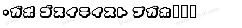 UTM Brewers KT字体转换